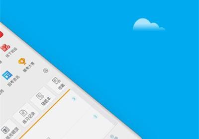 32学苑app下载-32学苑官方版下载 v6.1.13安卓版