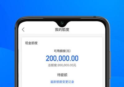 海尔消费金融app官方版下载-海尔消费金融贷款app下载 v4.14.43安卓版