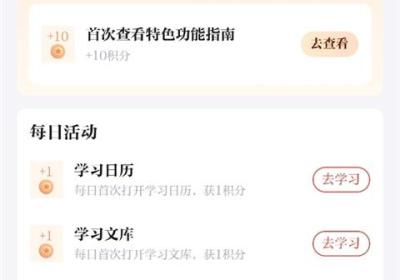 粤学习App下载-粤学习手机客户端下载 v6.0.3安卓版