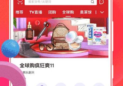东方购物网上商城app下载-东方购物手机app下载 v5.4.60安卓版