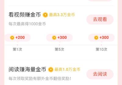 速读免费小说App下载-速读小说官方最新版下载 v2.4.7.2安卓版