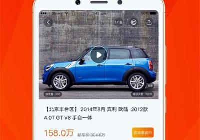 华夏二手车网app下载-华夏二手车交易官方版下载 v10.1.0安卓版