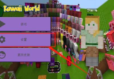 卡哇伊世界下载安装-卡哇伊世界官方正版下载 v1.0安卓版