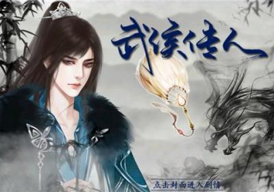 三国战记前传游戏下载-三国战记前传手机版下载 v1.0安卓版