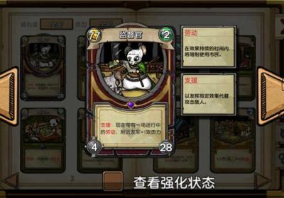 鼠之城邦手机版下载-鼠之城邦官方版下载 v1.095安卓版