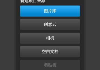 PS CC 2019手机版下载中文版-Photoshop CC 2019安卓中文版免费下载 v9.9.9