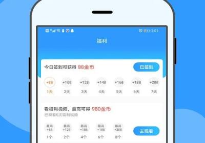 U米兼职APP下载-U米兼职下载安装 v1.7.3安卓版