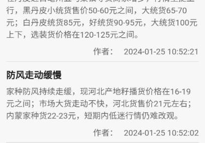药通网App下载-药通网官方版下载 v3.0.0安卓版