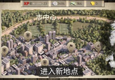 死灵奇袭苹果版下载-Dead Zed IOS版下载 v1.3.18