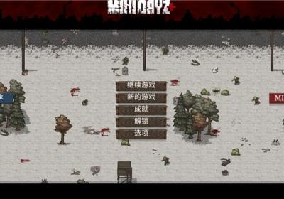 迷你Dayz越南版下载-迷你Dayz越南中文版下载