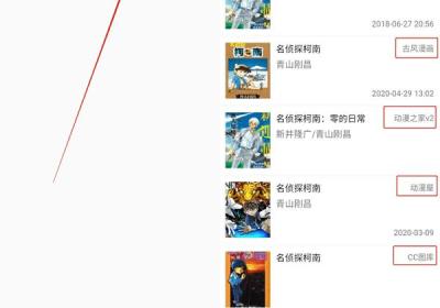 Cimoc漫画App下载官方最新版-Cimoc漫画App正版免费下载 v1.7.276安卓版