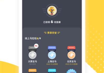 练多多app下载-练多多官方版下载 v2.5.4安卓版