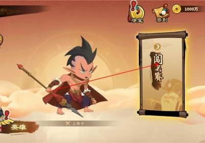 射手大作战中文版下载-射手大作战最新版下载 v6.6.6.1安卓版