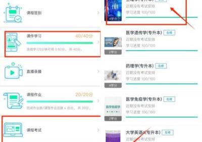 青书学堂App下载-青书学堂官方版下载 v26.2.0安卓版