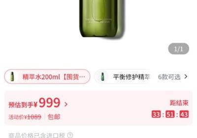 cdf会员购App最新版下载-cdf会员购官方版免费下载 v2.17.4安卓版
