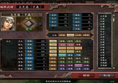三国志9威力加强版手机版下载-三国志9威力加强版安卓中文版下载 v2021.01.27.15
