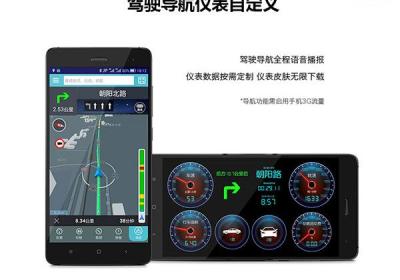 车况检测大师app下载-MOBD车况检测大师中文版下载 v16.3安卓版