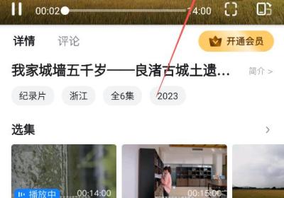 Z视介App下载-Z视介官方版下载 v7.2.0安卓版