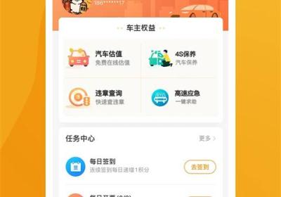 票根app下载-票根app最新版本免费下载 v2.2.9安卓版
