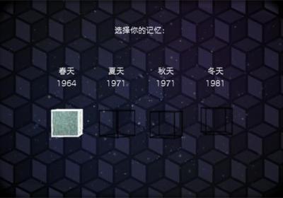 方块逃脱合集官方版下载-cube escape collection中文最新版下载 v1.4.13安卓版