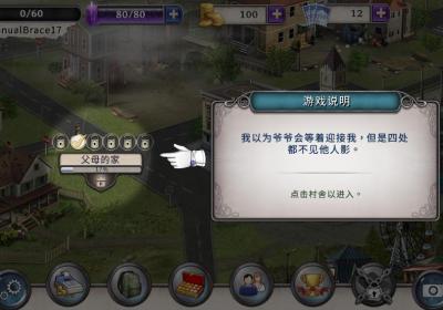 神秘来信手机版下载-神秘来信游戏中文版下载 v1.10.58安卓版