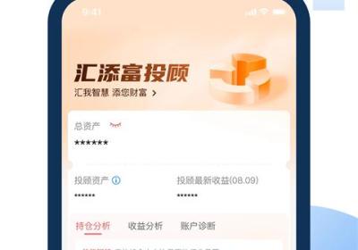 现金宝APP最新版下载-汇添富现金宝APP官方版下载 v8.991安卓版