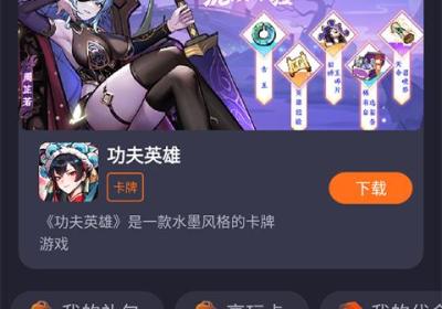 360游戏大厅app下载-360游戏大厅官方版下载 v6.5.044安卓版