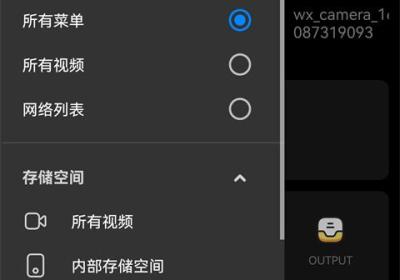 FX播放器app手机版下载-FX播放器最新版(FX Player)下载 v3.8.7安卓版