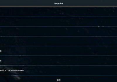 欧陆风云4手游汉化版下载-欧陆风云4中文版下载 v1.32.1安卓版