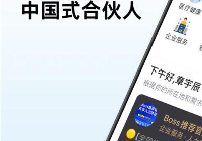 爱合伙app下载-爱合伙官方版下载 v6.1.3.1安卓版
