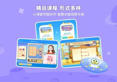 豌豆素质学生端app下载-豌豆素质学生端手机版本下载 v3.16.0安卓版