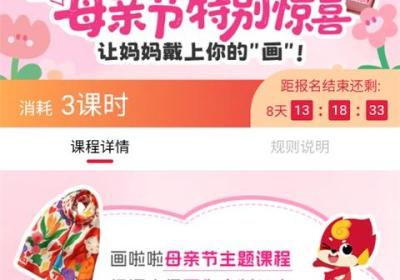 画啦啦美术课堂app免费下载安装-画啦啦美术课堂最新版下载 v5.24.0安卓版