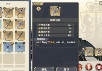 铃兰之剑游戏下载最新版-铃兰之剑手游官方正版下载 v2.6.0安卓版