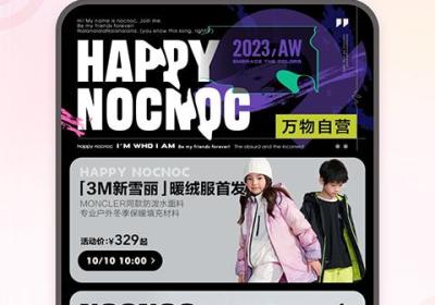 万物心选app免费下载-万物心选官方版下载 v7.11.72安卓版