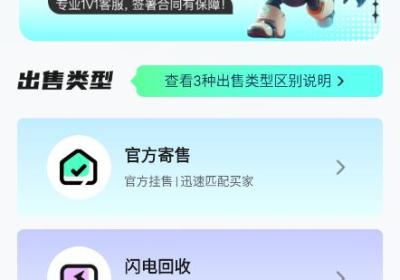 淘个号APP下载安卓版-淘个号1.3.0 官方最新版