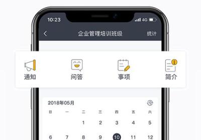 掌上学苑考试app下载-掌上学苑官方版下载 v4.17.630安卓版