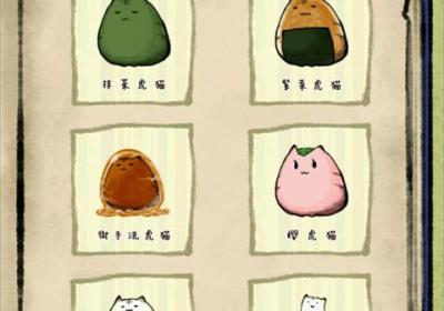 虎猫烧烤汉化版下载-虎猫烧烤中文版下载 v1.2安卓版