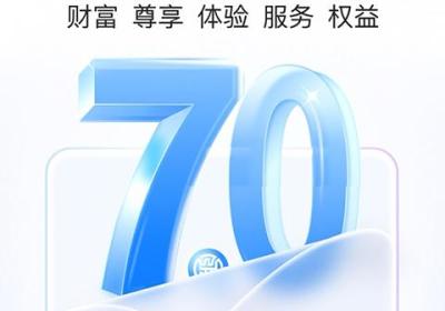 江苏农商行手机银行App官方版下载-江苏农村商业银行App下载 v7.0.3安卓版