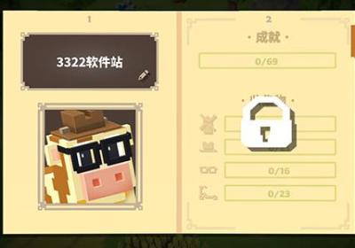 方块农场游戏下载-方块农场官方版下载 v1.2.99安卓版