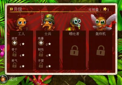 蚁丘保卫战下载安装-蚁丘保卫战中文版下载 v1.0.10安卓版