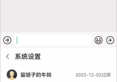 畅聊输入法app下载安装-畅聊输入法官方版下载 v1.2.3安卓版