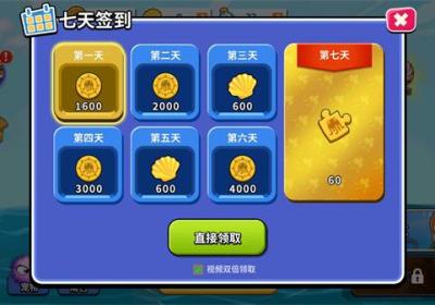 变异八爪鱼官方正版下载-变异八爪鱼下载正版 v1.7安卓版