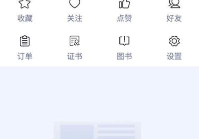 国家开放大学终身教育平台app下载-终身教育平台官方版下载 v2.4.7安卓版