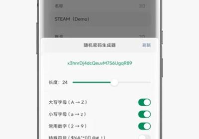 账号本子app下载-账号本子官方版下载 v8.4.0安卓版