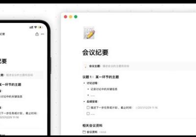 flowus息流app下载-flowus息流官方版下载 v2.7.9安卓版