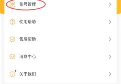 阿尔法蛋app下载-阿尔法蛋官方版下载 v5.15.86安卓版
