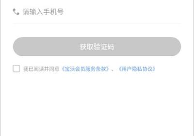 宝沃汽车app官方版下载-宝沃汽车手机控制软件下载 v1.4.2安卓版