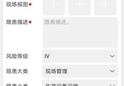微安全app下载安装-微安全官方版下载 v2.1.93安卓版