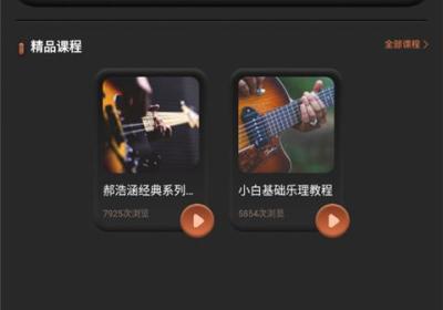 唱准音app下载-唱准音官方版下载 v1.0.5安卓版