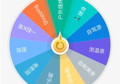 抽签助手app下载-抽签助手官方版下载 v3.8.8安卓版